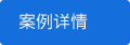 石料破碎機(jī)生產(chǎn)線(xiàn)客戶(hù)現(xiàn)場(chǎng)